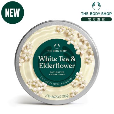 The Body Shop 花漾白茶身體滋養霜-200ML