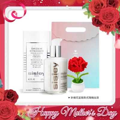 SISLEY希思黎 Sisley 希思黎 全能乳液125ml-新版-國際航空版+手作針織康乃馨-母親節獻禮附禮袋