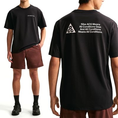 Nike As M Acg Df Tee Lse Mbr Lt 男款 黑色 寬鬆 印花 短袖 IR6986-010