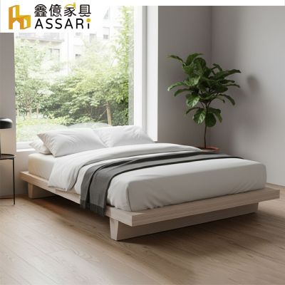 ASSARI-安迪日式床底/床架(單大3.5尺)