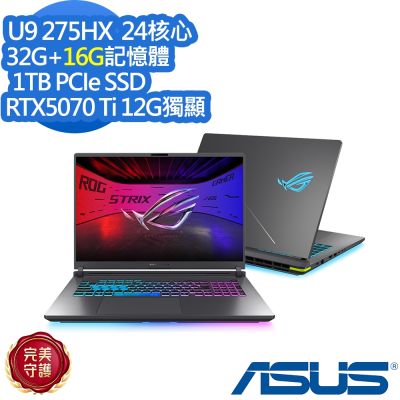 ASUS華碩 ASUS 華碩 G815LR 18吋電競筆電(Ultra 9 275HX/RTX5070Ti/32G+16G/1TB SSD/ROG Strix G18/光電綠/特仕版)