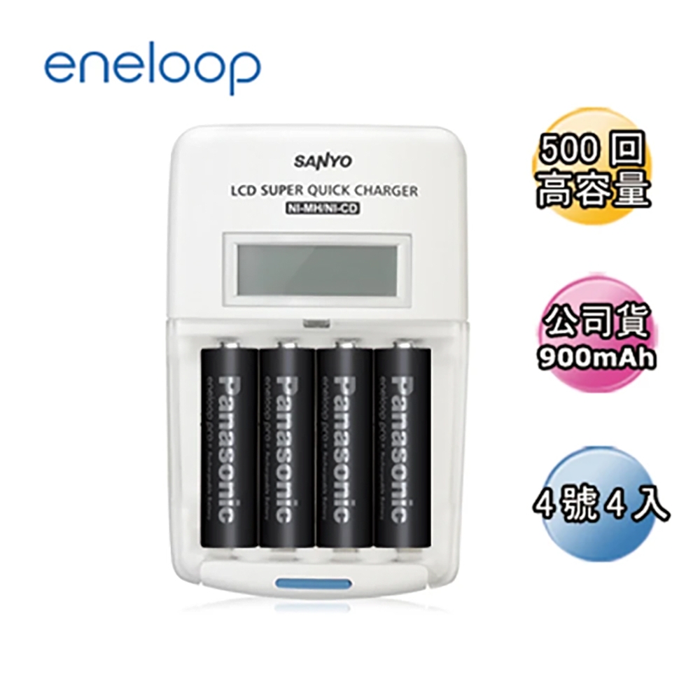 國際牌eneloop高容量充電電池組(旗艦型充電器+4號4入)