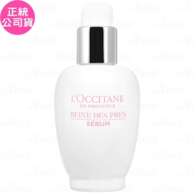L'OCCITANE歐舒丹 L OCCITANE 歐舒丹 白皇后光蘊透白精萃(30ml)(公司貨)