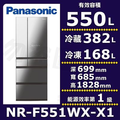 Panasonic國際牌 550公升無邊框玻璃六門變頻冰箱鑽石黑NR-F551WX-X1