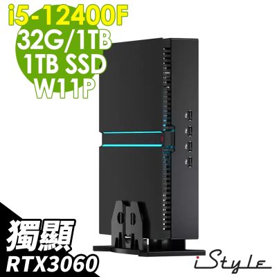 iStyle Super MiniPC 超級迷你電腦 (i5-12400F/32G/1TB+1TB SSD/RTX3060-12G/W11P)