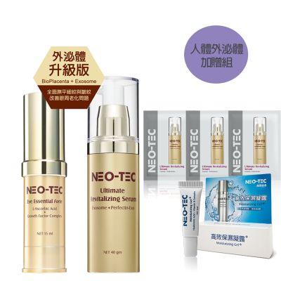 NEO-TEC妮傲絲翠 NEO-TEC 妮傲絲翠 人體外泌體賦活肌因精華+外泌體明眸菁萃