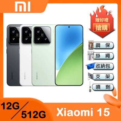 Xiaomi 小米 小米 Xiaomi 15 (12G/512G) 5G 6.36吋 旗艦智慧型手機