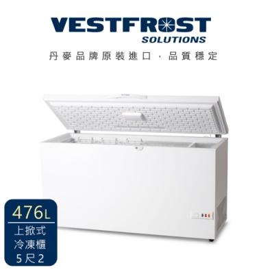 丹麥原裝進口 Vestfrost 476L 上掀式冷凍櫃 5尺2冰櫃 HF-506 德國高效能壓縮機，穩壓系統、省電功率