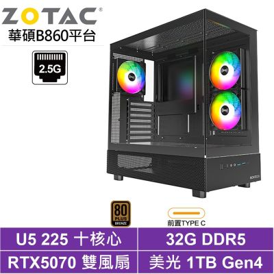 華碩B860平台[冰間湖LA2C]Ultra 5 225/RTX 5070/32G/1TB SSD