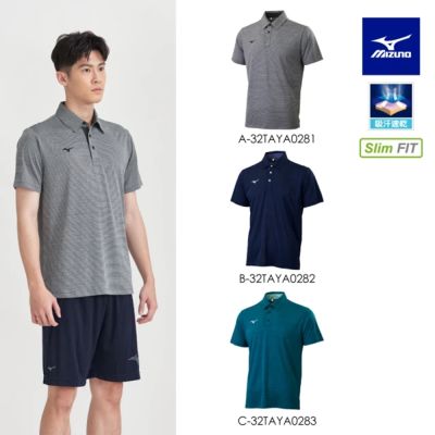 【MIZUNO 美津濃】短袖POLO衫 32TAYA02XX（任選一件）(POLO衫)