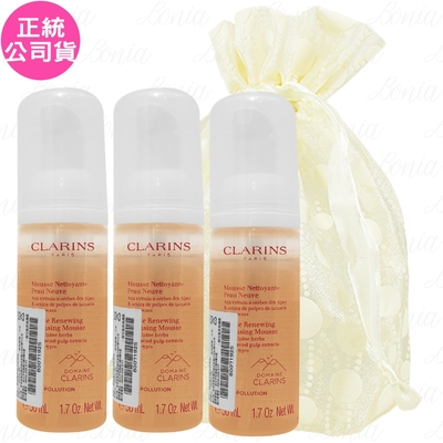 CLARINS 克蘭詩 阿爾卑斯純淨潔顏慕斯(50ml)*3旅行袋組(公司貨)