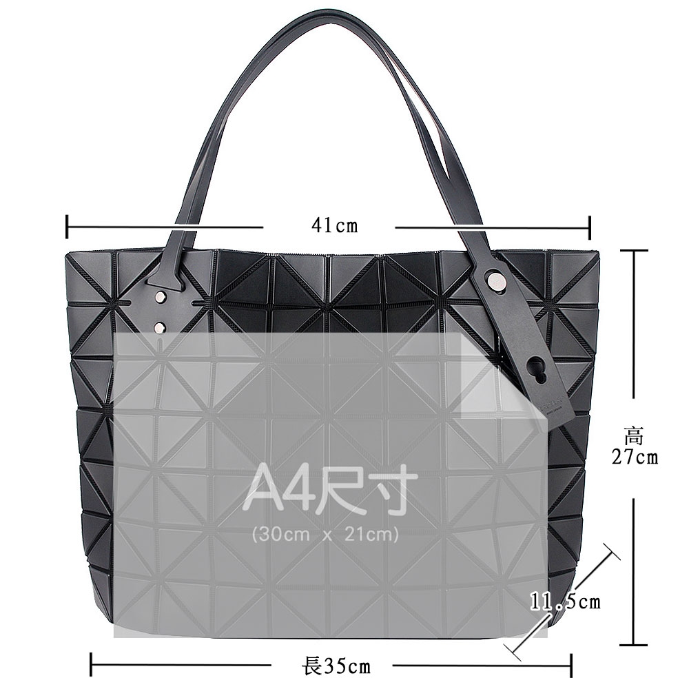 ISSEY MIYAKE 三宅一生BAOBAO 黑色皮質三角格7x10拉鍊托特包| 購物包