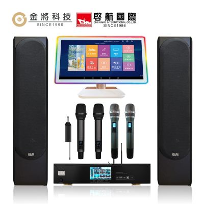 【金將科技】KKPAD21.5+GMA9+GM298+J128(點歌機+擴大機+無線麥克風+喇叭)