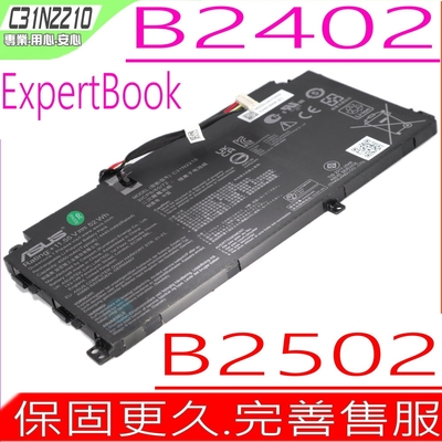 ASUS華碩 B2502CBA 無線耳機，提供清晰高品質音效與舒適的佩戴體驗，適合日常通話與音樂聆聽。支援藍芽連線，輕便易攜，長時間使用不累。