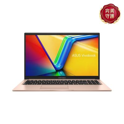 ASUS X1504VA 15.6吋筆電 (Core 5 120U/8GB/512G/蜜誘金/Vivobook 15)