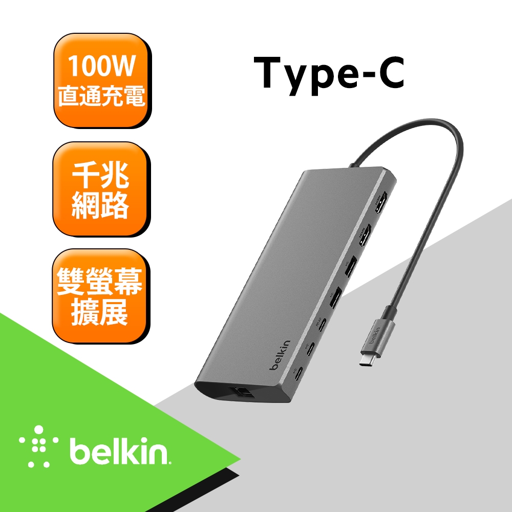 Belkin USB-C 8-in-1 ハブ　新品未開封　1000円引中 Belkin 8-in-1 USBハブ 4Kデュアルディスプレイ対応 Belkin 8-in-1 Dual 4K