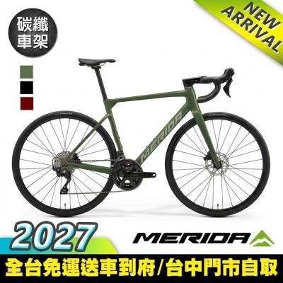 《MERIDA》斯特拉SCULTURA 4000 美利達全能型碟煞碳纖維公路車B7 (2027/無附踏板/105變速/跑車/單車/自行車/)