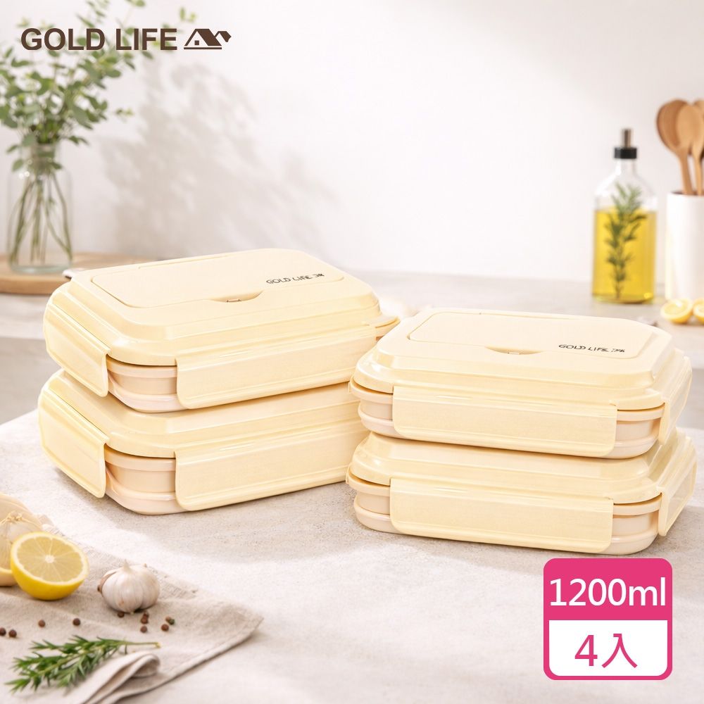 【GOLD LIFE】4入組-好收好帶可折疊便當盒(分隔/可微波/收納)