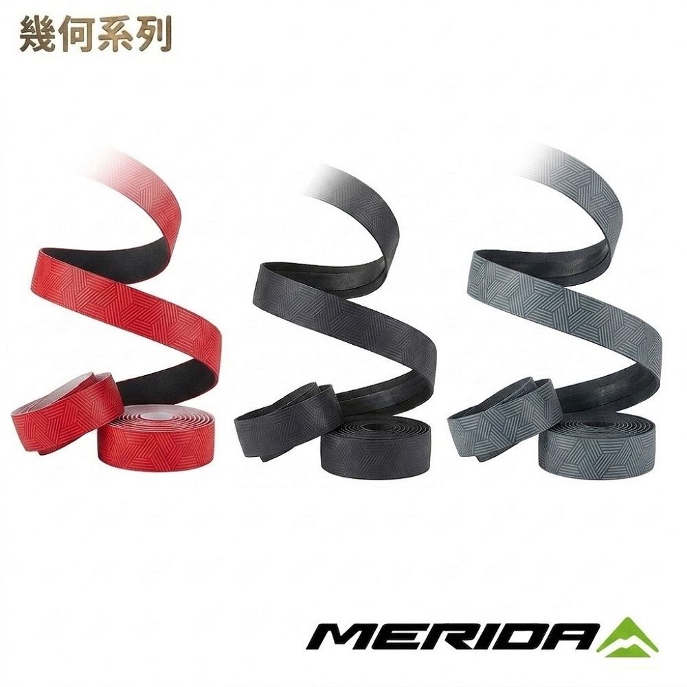 《MERIDA》美利達手把帶幾何系列 鋁端塞 (握把帶/車把帶/把手/單車/自行車)
