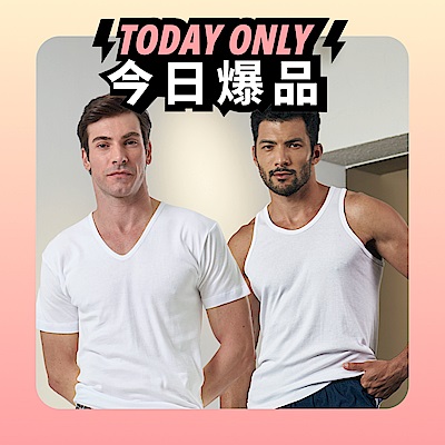 舒適推薦三花舒適內著.棉襪全館6折up!