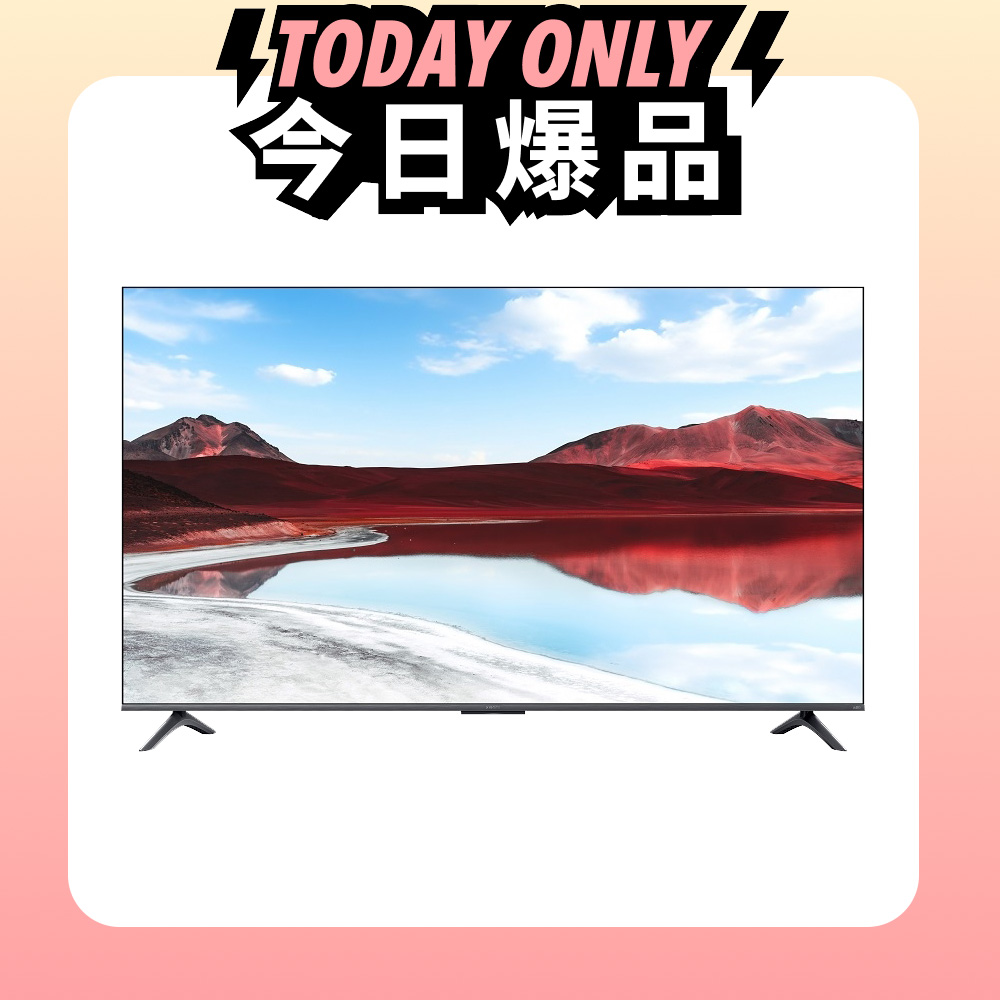 [情報] 小米A Pro 55型QLED $9999