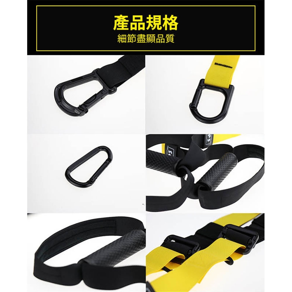 Nopeasti諾比TRX懸吊式訓練繩/拉力繩/阻力繩/健身繩| 健康步道墊| Yahoo購物中心