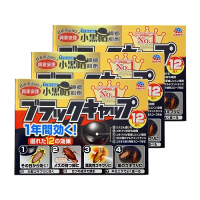 日本興家安速 蟑螂餌劑2gx12入/盒,共三盒組(小黑帽)