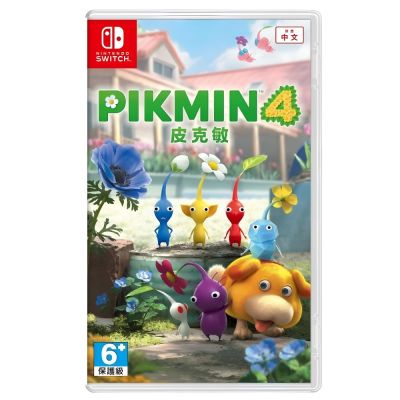 【任天堂 Nintendo】Switch NS  皮克敏4 中文版 PIKMIN 4 台灣公司貨