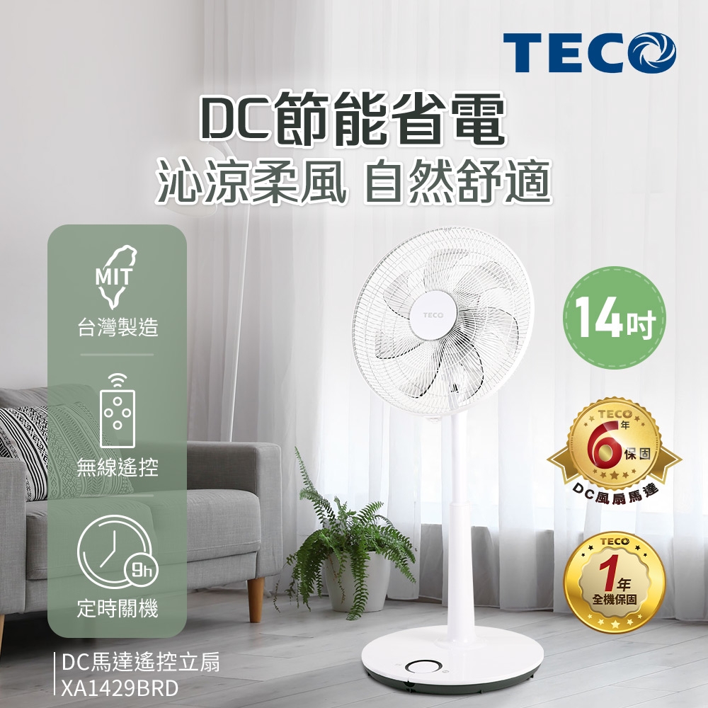 染付金蘭手山水文扇面文水指建水蓋 置物 時代物 No.29 オランダ水指 / Water jar, Delftware | しぶや黒田陶苑