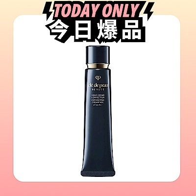 Cle De Peau 肌膚之鑰 光采無瑕妝前凝霜 37ml 國際航空版