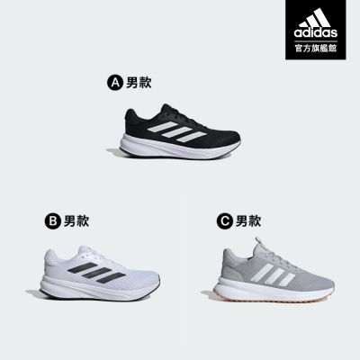 【adidas 愛迪達】 精選 跑鞋 慢跑鞋 運動鞋 男鞋/女鞋 (多款任選)