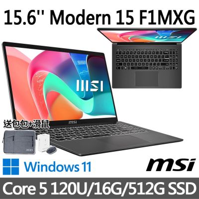 MSI微星 Modern 15 F1MXG-1039TW 15.6吋 商務筆電 (Core 5 120U/16G/512G SSD/Win11/灰)