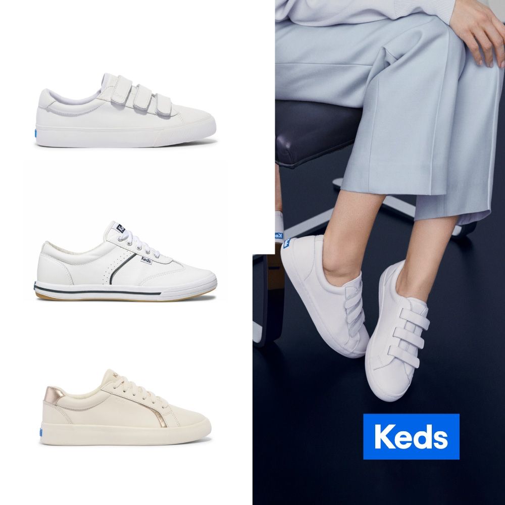 Keds 精選人氣皮革休閒鞋特談 (A款)