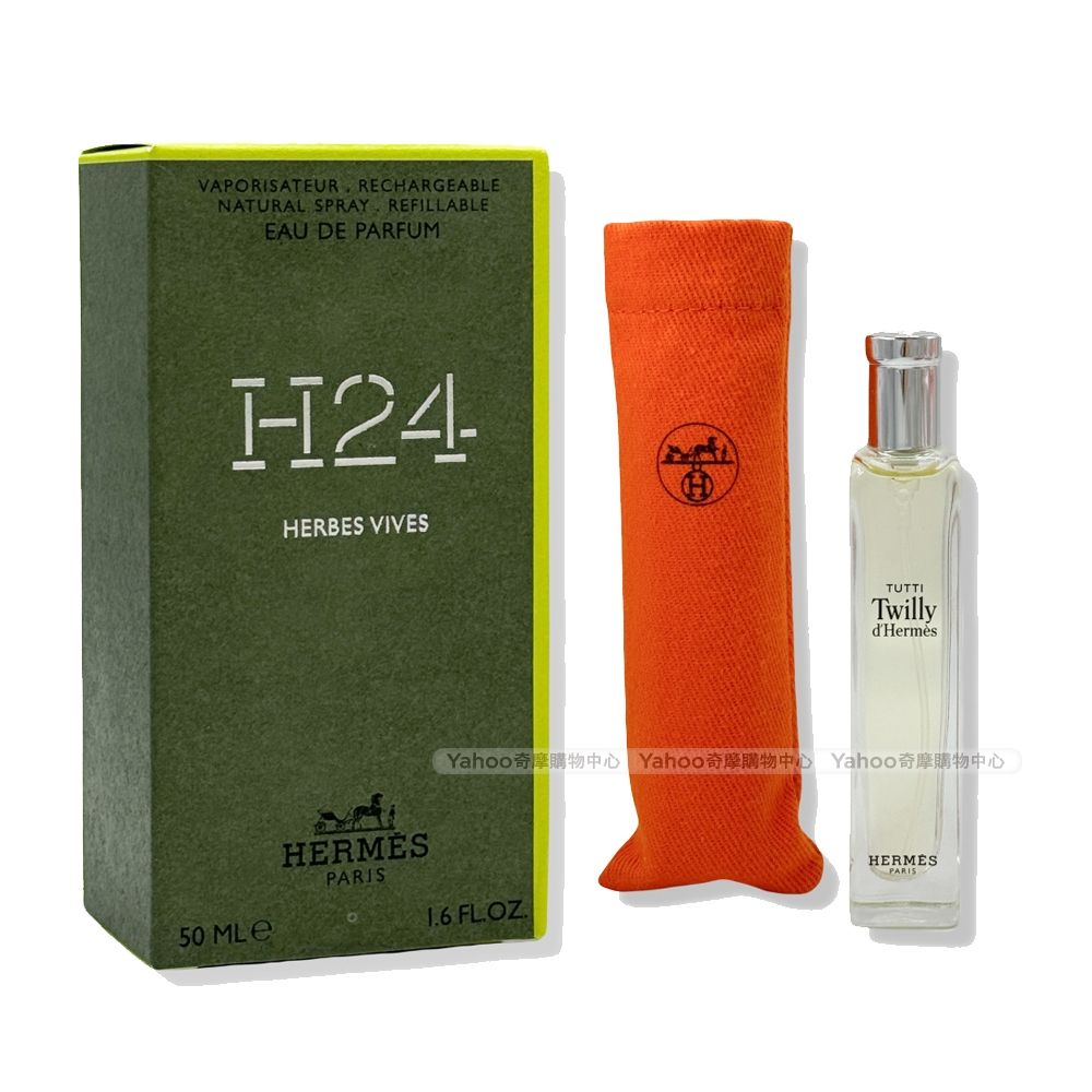 Hermes 香水/淡香精組合(H24 Herbes Vives 50ml +Tutti Twilly 15ml