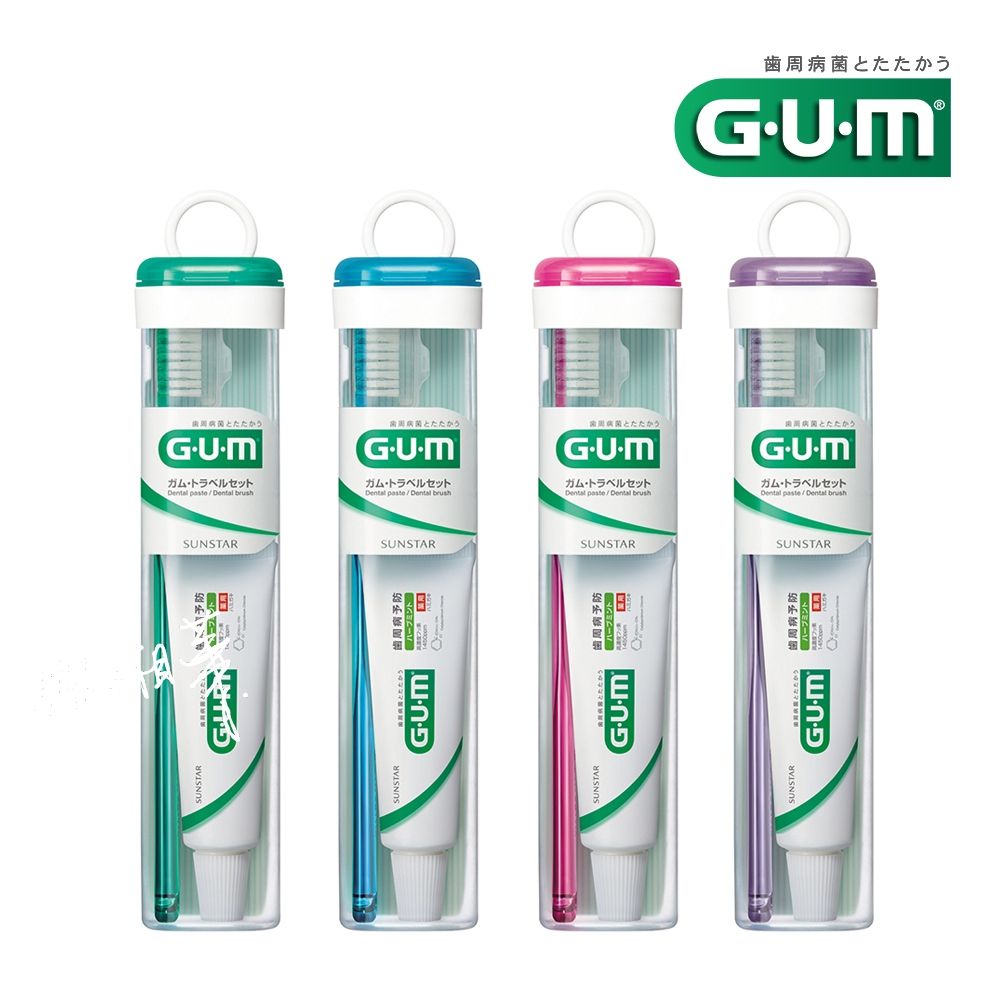 GUM 牙周護理隨行組(顏色隨機)