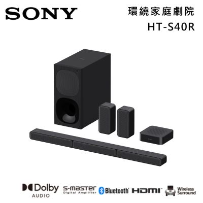 SONY索尼 5.1聲道家庭劇院組 原廠公司貨 HT-S40R