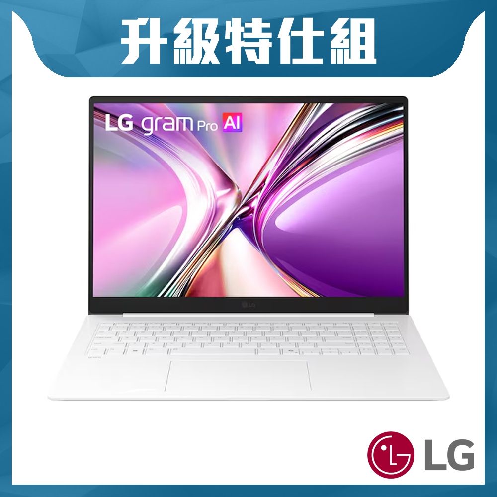 LG 樂金 Gram 16吋 16Z90U-G.AU87C2 純淨白 16吋AI輕薄特仕筆電(Ultra 7 355/32G/1TB+4TB SSD/W11)
