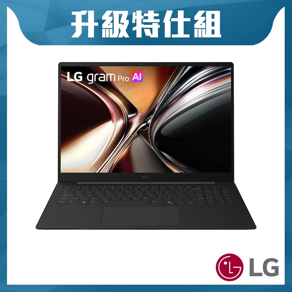 LG 樂金 Gram Pro 16吋 16Z90U-K.AUB8C2 星曜黑 16吋AI輕薄特仕筆電(Ultra X7 358H/32G/1TB+4TB SSD/W11)