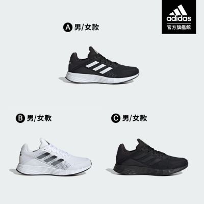 【adidas 愛迪達】 DURAMO SL 跑鞋 慢跑鞋 運動鞋 男鞋/女鞋 (多款任選)