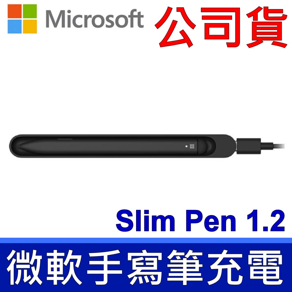 純正　Microsoft Surface Slim Pen 2 　専用充電器付き Amazon.com: Slim Pen with Charger 2-in-1 Bundle Compatible