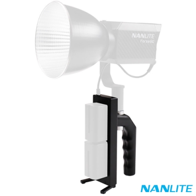 NANGUANG 南冠 Nanlite 南光 Forza 60專用電池手柄
