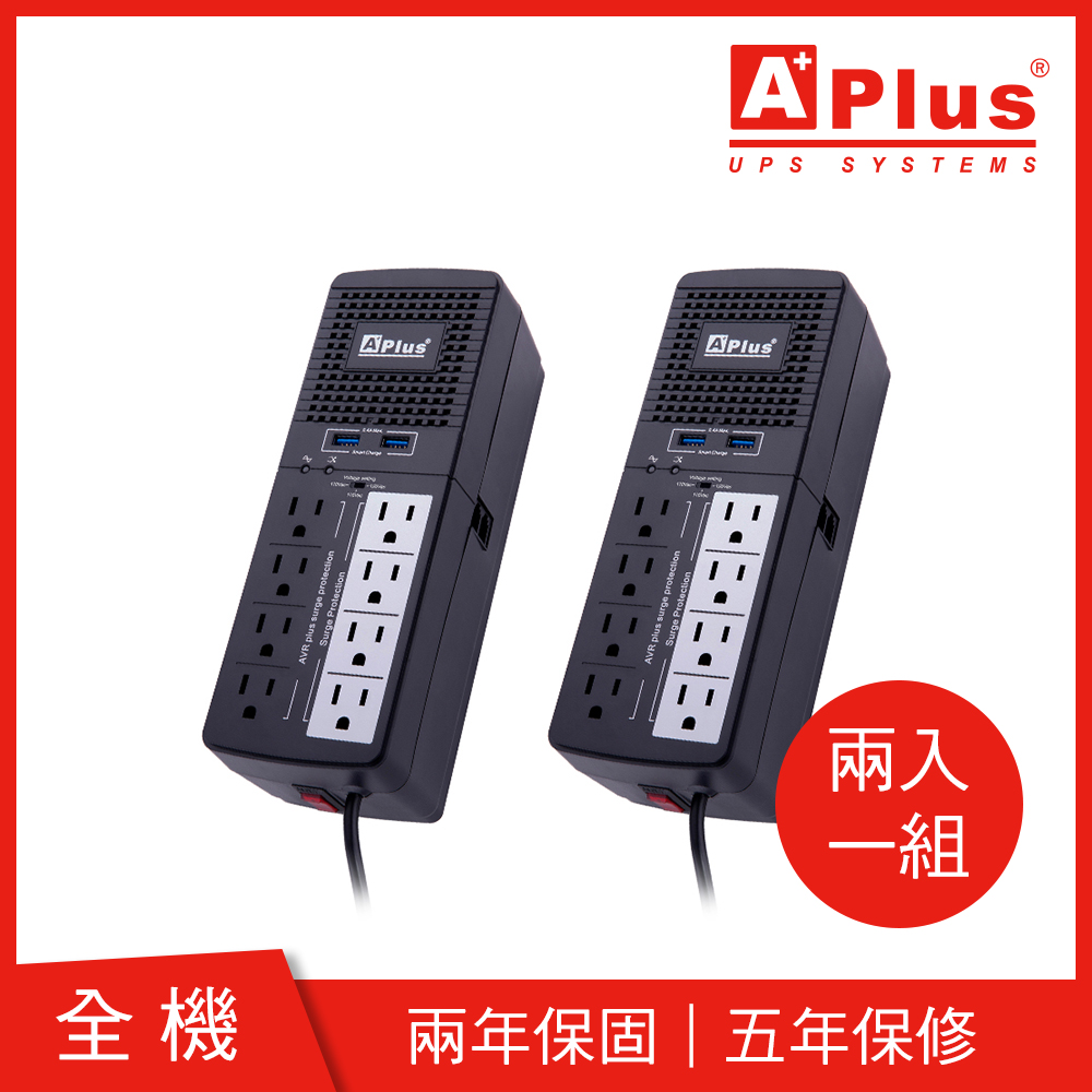 特優Aplus 三段式穩壓器 PlusShield 2-800N(800VA/400W)-兩入組