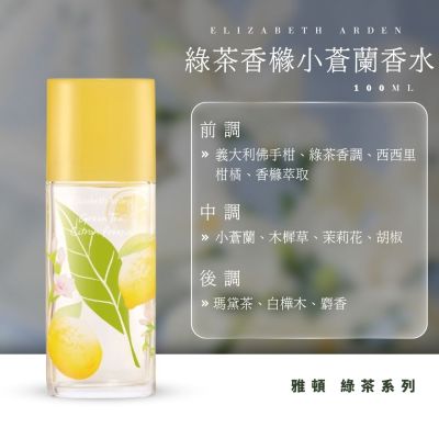 Burberry 高訂系列Hawthorn Bloom 山楂花淡香精EDP 100ml (平行輸入