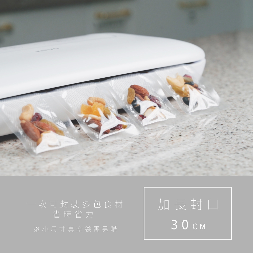 olayks 食品包裝真空封口機 olayks 食品包裝真空封口機(品牌直送