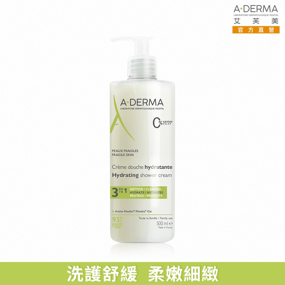 【A-DERMA艾芙美官方直營】燕麥柔膚泡沫凝膠500ml