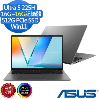 ASUS華碩 ASUS 華碩 S3607CA 16吋效能筆電(Ultra 5 225H/16G+16G/512G SSD/Vivobook S16/夜幕灰/特仕版)