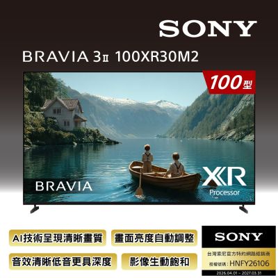 SONY索尼 BRAVIA 3II 100型 4K Google TV顯示器 XR Y-100XR30M2