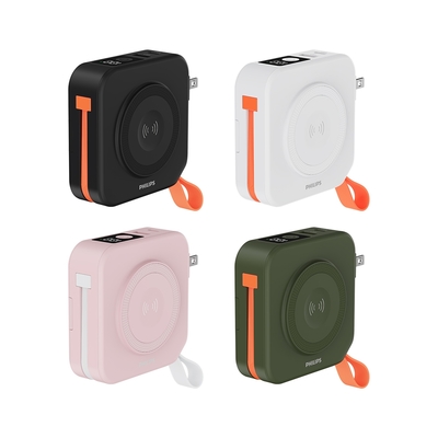 PHILIPS 飛利浦 FunCube 多合一磁吸行動電源 DLP4348C[特殺]