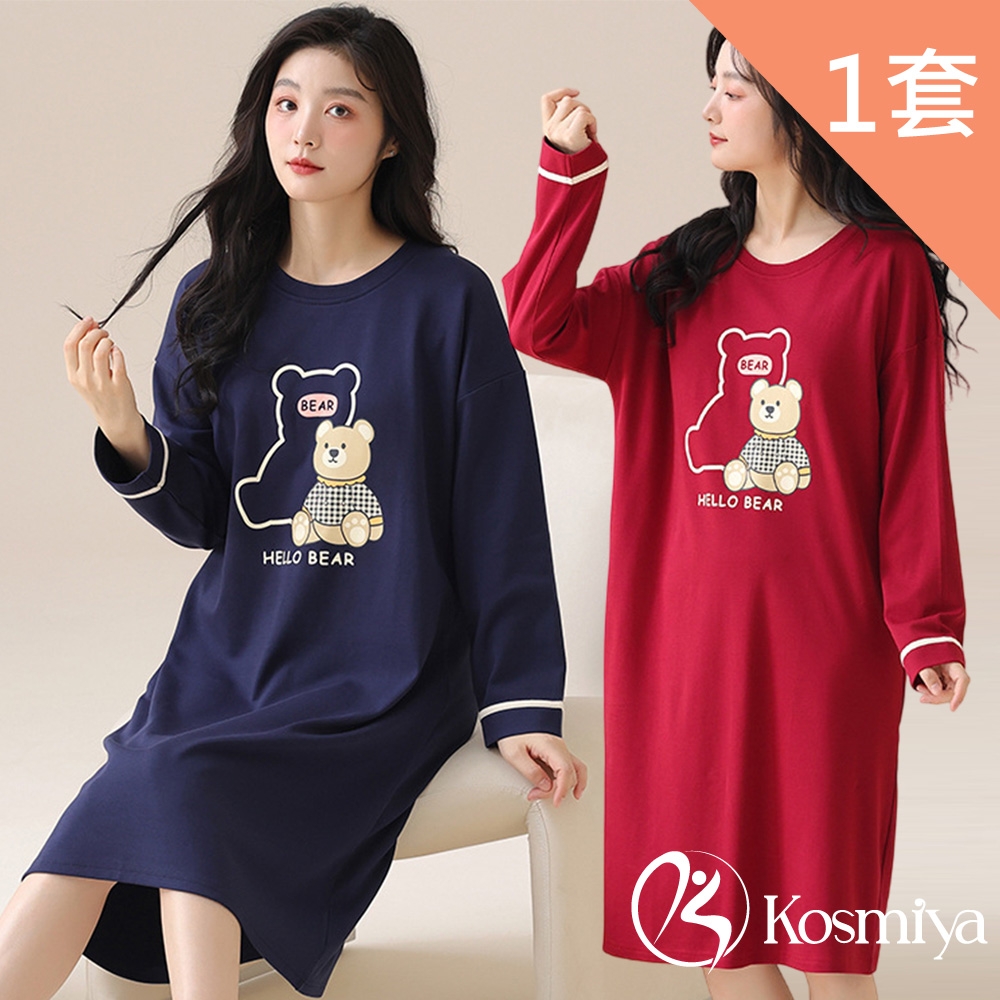 【Kosmiya】1套 帶胸墊 棉質哈囉小熊長袖睡裙/女睡衣/長袖睡衣/連身洋裝/洋裝(2色可選/均碼/加大碼) (哈囉小熊-藍色)
