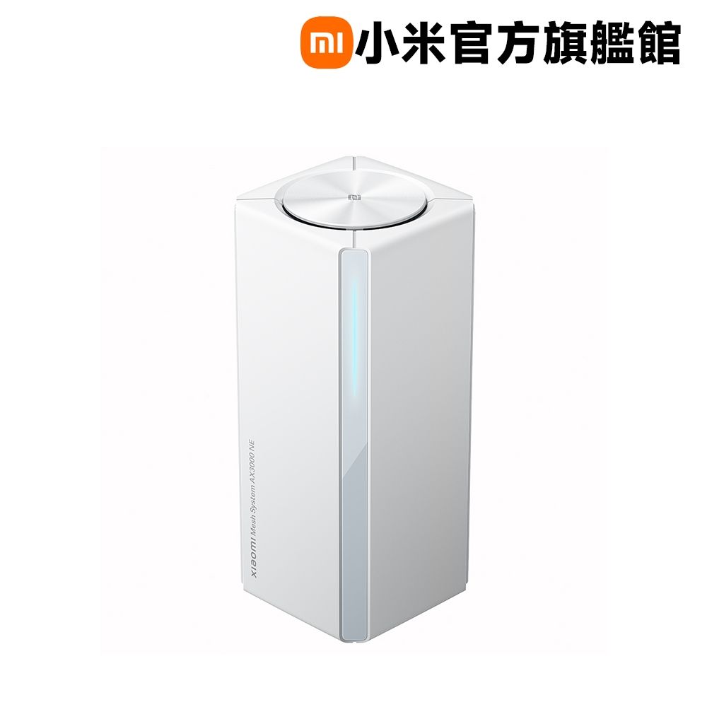 小米 Xiaomi AX3000 Mesh 路由器 一件裝 官方旗艦館